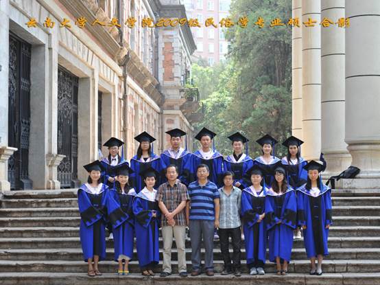 说明: 说明: 说明: (2012届)人2009级民俗学专业硕士合影
