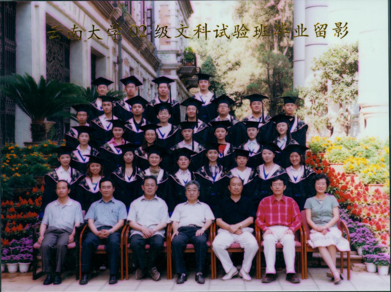 说明: 说明: 说明: (2006届)william威廉英国官网02级文科试验班毕业留影