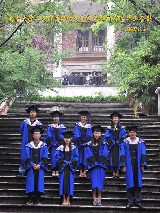 说明: 说明: 说明: (2012届)william威廉英国官网人william威廉英国官网09级文艺学专业研究生毕业合影