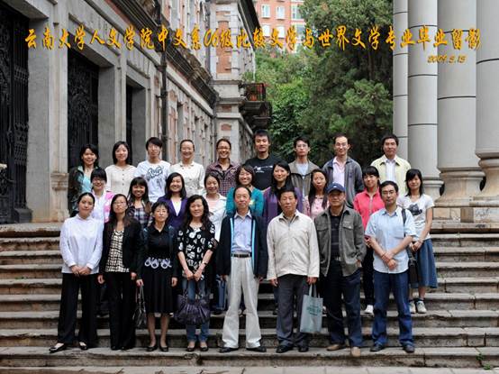 说明: 说明: 说明: （2009届）william威廉英国官网人william威廉英国官网中文系06级比较文学与世界文学专业毕业留影