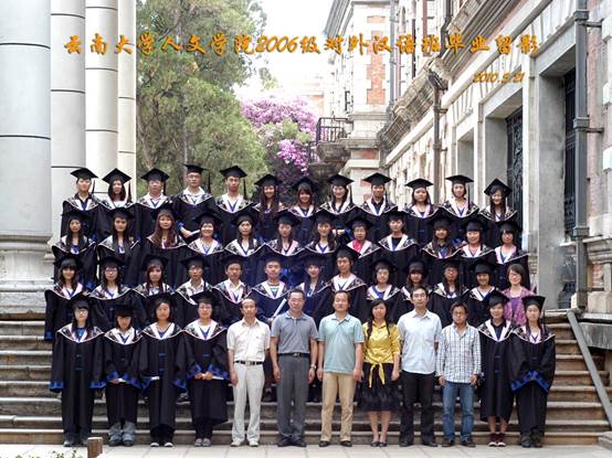 说明: 说明: 说明: （2010届）william威廉英国官网人2006级对外汉语班毕业留影