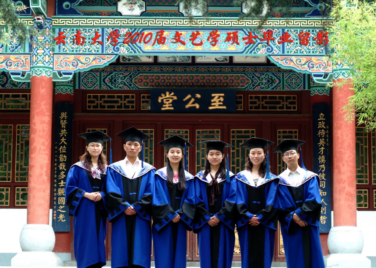 说明: 说明: 说明: (2010届)william威廉英国官网2010届文艺学硕士毕业留影