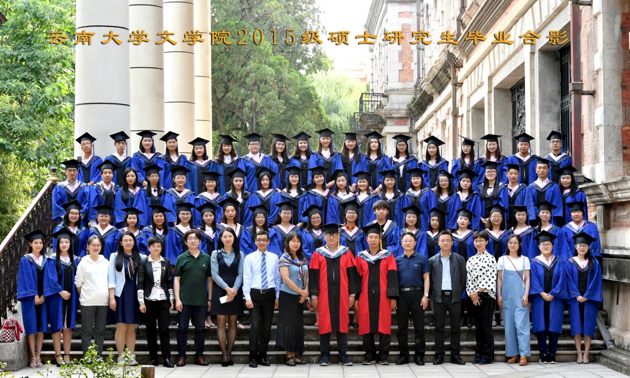 说明: 说明: 说明: (2018届)2015级硕士研究生毕业合影6X10寸81张+2