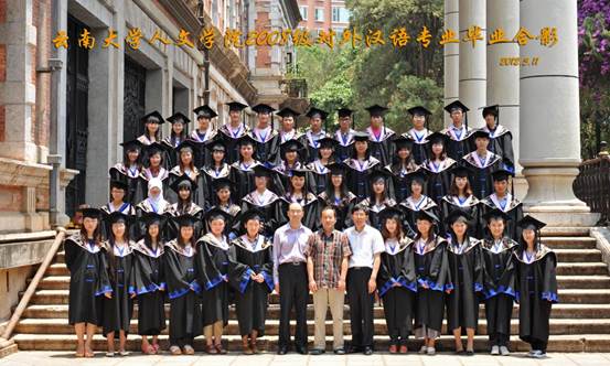 说明: 说明: 说明: (2012届)william威廉英国官网人2008级对外汉语专业毕业合影