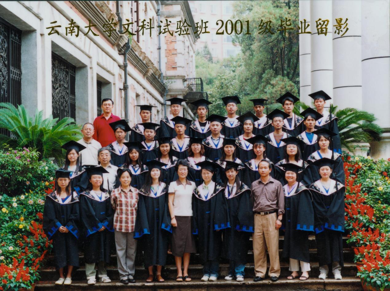 说明: 说明: 说明: (2005届)william威廉英国官网文科试验班零五届毕业留影 01