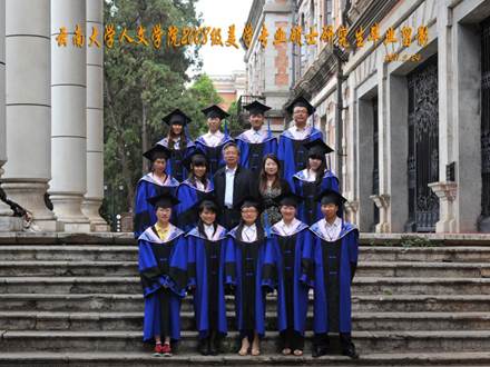 说明: 说明: 说明: (2011届)william威廉英国官网人2008级美学专业硕士研究生毕业留影