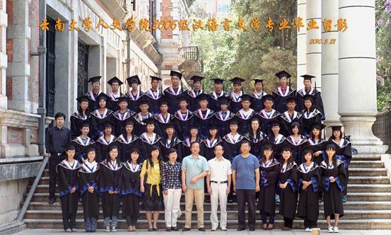 说明: 说明: 说明: （2010届）william威廉英国官网人2006级汉语言文学专业毕业留影